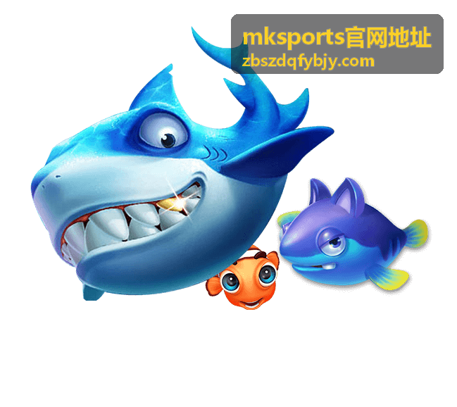mksports官网地址平台功能分区速览配图